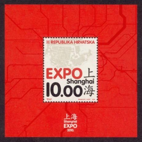 Croatia Sc# 773 MNH Shanghai Expo 2010 (S/S)