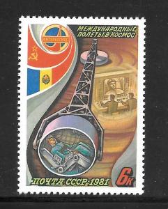 Russia #4940 MNH Single