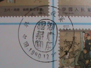 CHINA-FOLDER-1990-SC#2314 HAN XIZAI'S NIGHT REVELS COMPLETE SET IN FOLDER VF