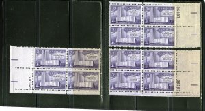 1076 Philatelic Expo, MNH PB/4 set/3 (#25387)