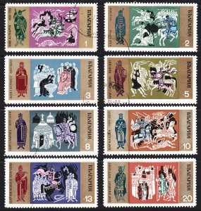 Bulgaria Scott 1833-40 complete set F to VF CTO.  FREE...