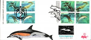 #2508-11 Sea Creatures Joint B Line FDC Set