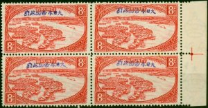 Brunei 1942 Jap Occu 8c Red SGJ10 Fine MNH Block of 4 (6)