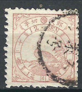 Japan 46 (syll I) Used F/VF 1874 SCV $160.00