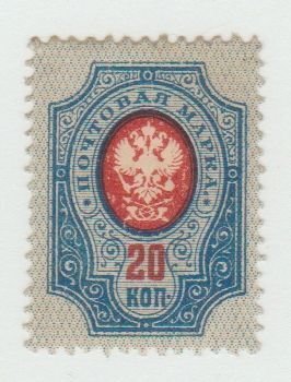 Russia 63 Coat of Arms