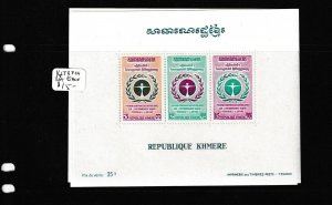 Laos Y&T BF24 MNH (2gdb)