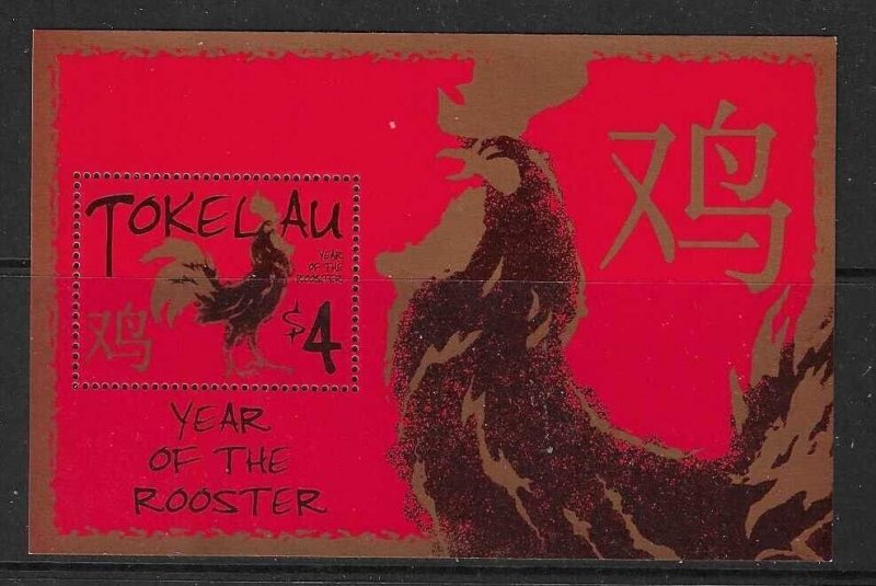 TOKELAU ISLANDS SGMS366 2005 YEAR OF THE ROOSTER MNH