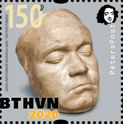 Russia Russland Russie 2020 BTHVN 250 ann Beethoven Peterspost stamp MNH
