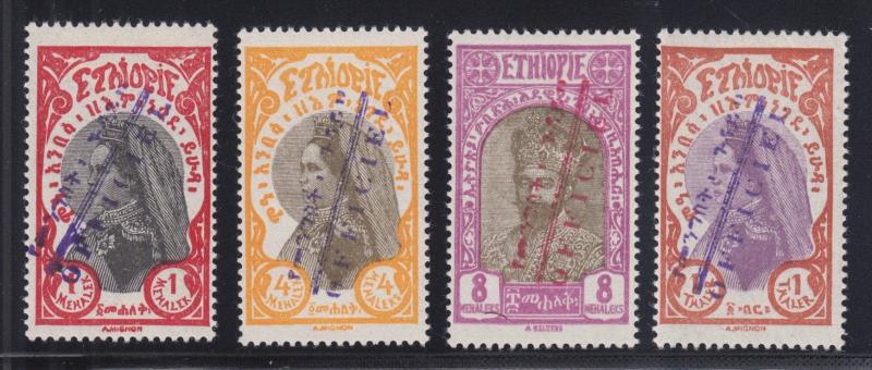 Ethiopia Mi 1, 3-5, MLH. 1929 Official overprints, 4 different, VLH.