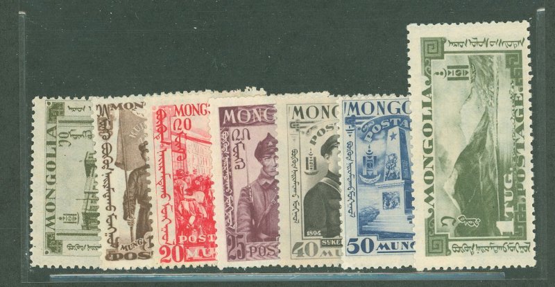 Mongolia #65-71