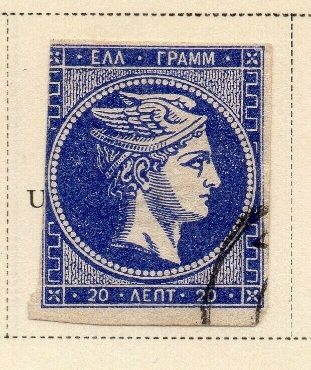 Greece 1880-82 Early Issue Fine Used 20l. 326919