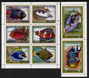 Manama 1972 Tropical Fish perf set of 8 unmounted mint (M...