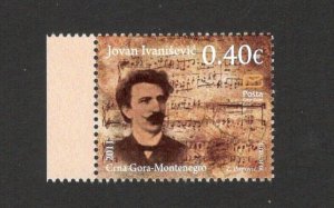 MONTENEGRO - MNH TAMP - FAMOUS - JOVAN IVANISEVIC - 2011.