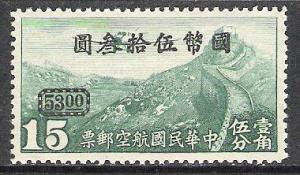 China, Republic #C49 Airmail MH