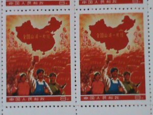 CHINA-1968-SC#999A-REPRINT-THE WHOLE COUNTRY IS RED-REVOLUTIONARY STAMPS MNH-S/S