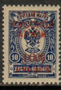 Russia (Turkish Emp-Wrangel)  #242 MVLH (1921) c.v. $0.75 