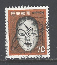 Japan Sc # 1074 used (DA)