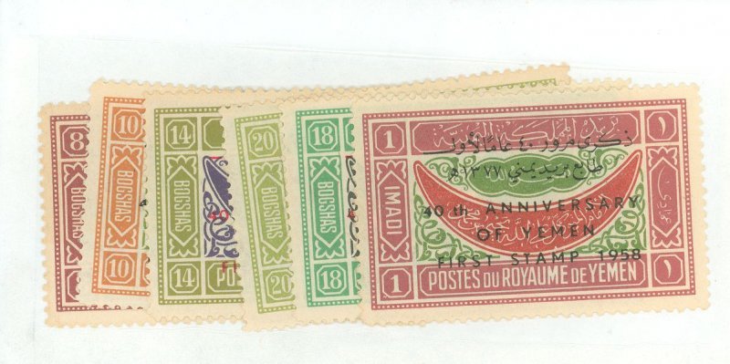 Yemen #38-43v  Single (Complete Set)