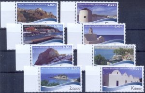 Greece 2010 Greek Islands IV issue MNH XF.