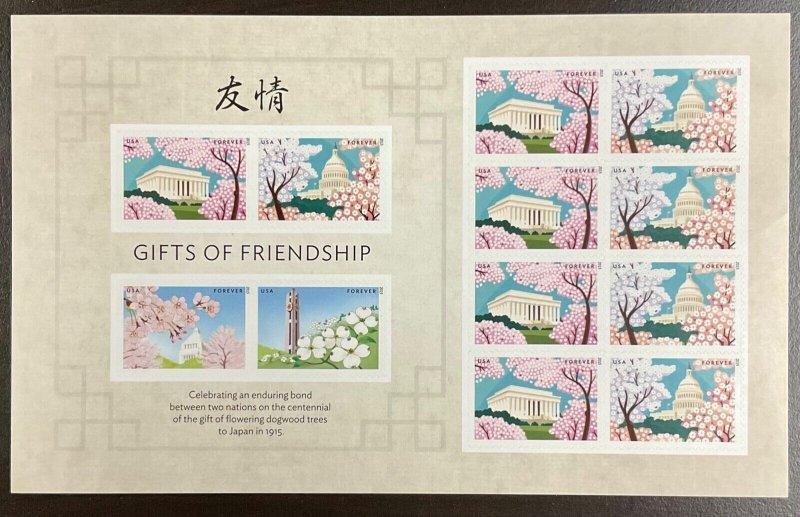 4982-85 Dogwood & Cherry Blossoms  MNH Sheet of 12 Forever stamps FV $7.20  2015 