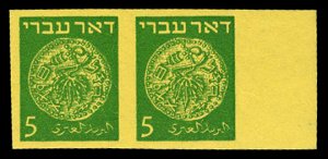 Israel, Postage Dues #J2 (Bale PD2d), 1948 5m green, imperf. horizontal pair ...