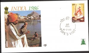 India 1986 Visit of Pope Jon Paul II Pune Special Cancel