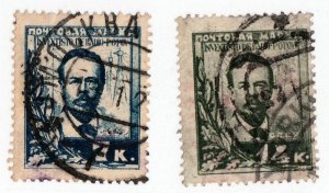 Russia     328 - 329      used