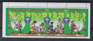 1982 Libya Boy Scouts 75th anniversary rocket strip