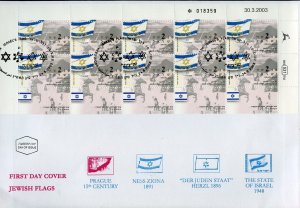 ISRAEL 2003 FLAGS COMPLETE SHEETLETS ON FIRST DAY COVERS