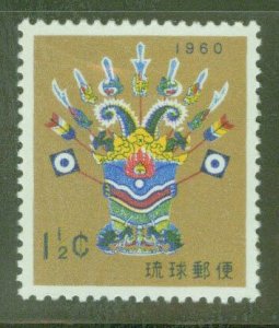 RYUKYU Scott 63 MNH**  Toy Yakaji ,New Year 1960 stamp