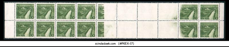 INDIA - 1979 10P SG#922 20V STRIP MISSING PRINTING ERROR MNH