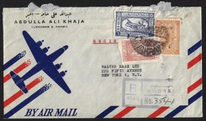 SAUDI ARABIA 1952 REGISTERED KHOBAR AIR MAIL COVER TO NY FRANKED 3p AIR MAL TUGH