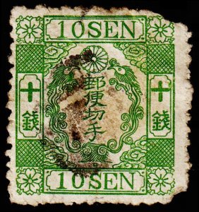 Japan Scott 16 (1872) Used P, CV $275.00 C