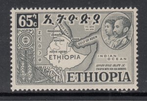 Ethiopia 331 Map MNH VF
