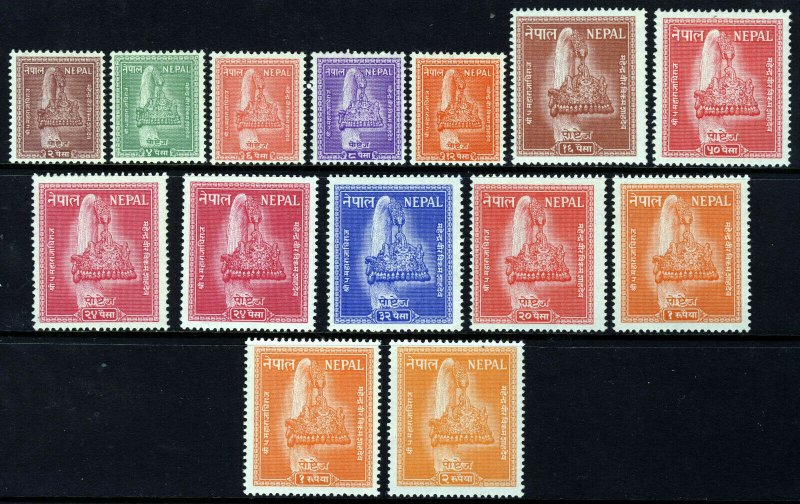 NEPAL 1957 The Nepalese Crown Set SG 103 to SG 115 MINT