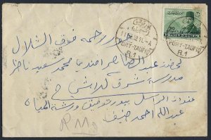 EGYPT 1952 PORT TAWFIQ RA TWO NEAT CANCELS TYING 30 MIL KING FRAOUK TO SHALLAL