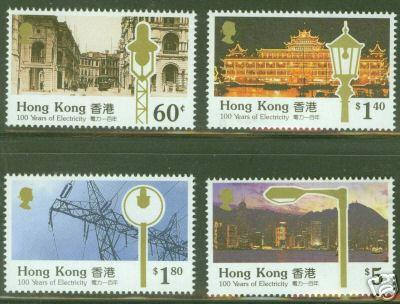 Hong Kong Scott 574-7 MNH** Electricity stamp set