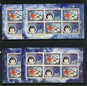 Greenland #313a X (4) Booklet panes of 6, Christmas, MNH, VF, CV$52.00