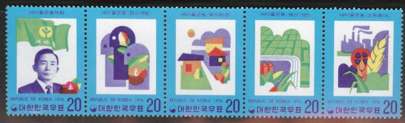 Korea Scott 1028-1032a MNH** 1976 strip CV $10