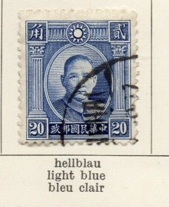 China 1940-41 Early Issue Fine Used 20c. NW-170703