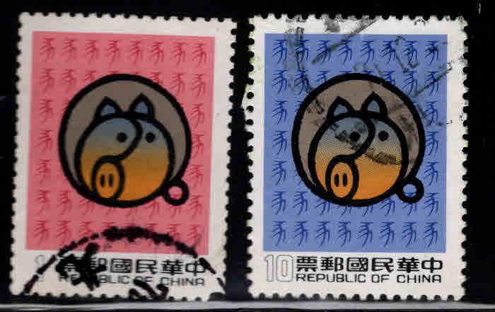 CHINA ROC Taiwan  Scott 2346-2347 Used 1982 year of the boar set
