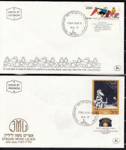 Israel 1975 to 1978 CTO First Day Covers FDC x 25 Items #B769