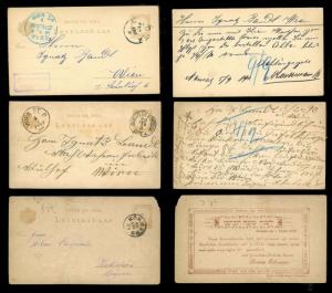 HUNGARY (60) Early Postal Cards All postally cancelled & used c1890s