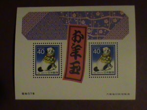 ​JAPAN-STAMP-1982-SC#1486 YEAR OF THE DOG MH S/S SHEET. LAST ONE