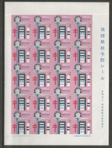 RYUKYU ISLANDS  WX8A  MNH,  IMPERF,  SHEET OF 20,  TUBERCULOSIS PREVENTION SEAL
