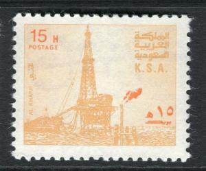 SAUDI ARABIA;  1982 early Oil Rig issue fine Mint MNH unmounted 15h. value