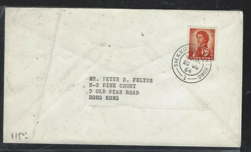 HONG KONG (P2504B)  1964  QEII 5C   ON LOCAL COVER   SHEK KIP MEI   CDS