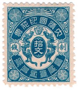 (I.B) China Revenue : Duty Stamp $2 (Double Dragon)