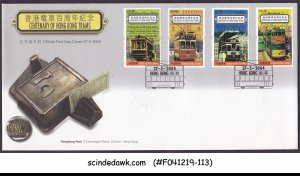 HONG KONG CHINA - 2004 CENTENARY OF HONG KONG TRAMS / RAILWAY 4V FDC