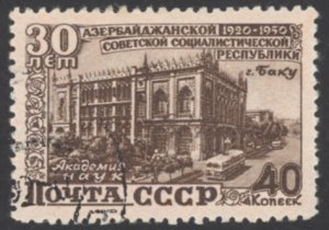 Russia Sc# 1475 Used 1950 40k Azerbaijan SSR 30th